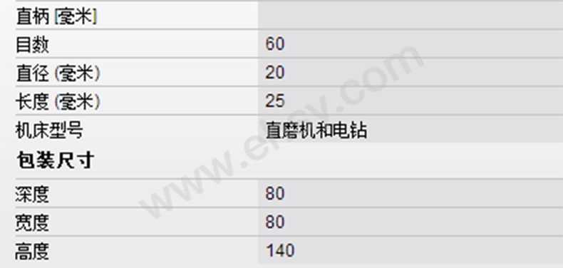 参数.jpg