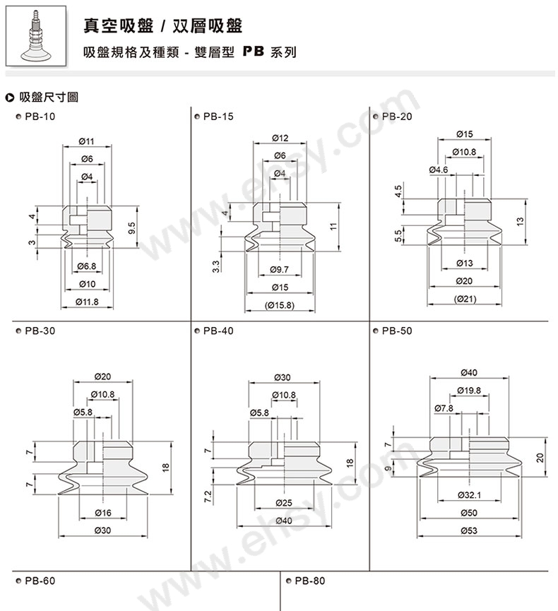 尺寸.jpg