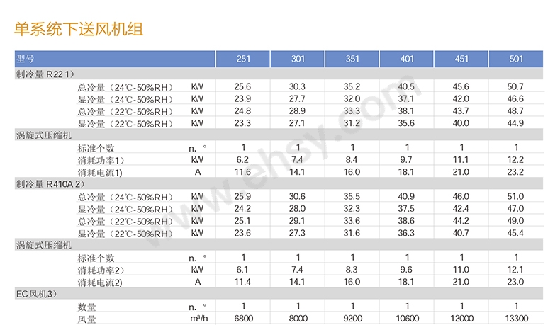 定频模块(1)-8_04.jpg