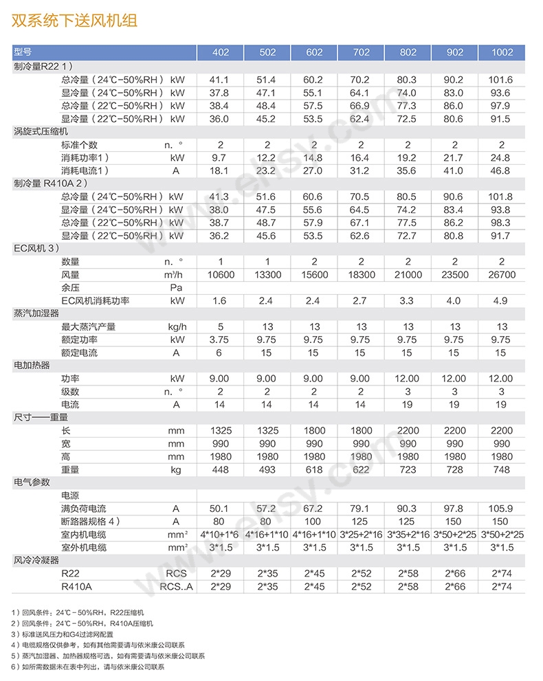 定频模块(1)-9_04.jpg