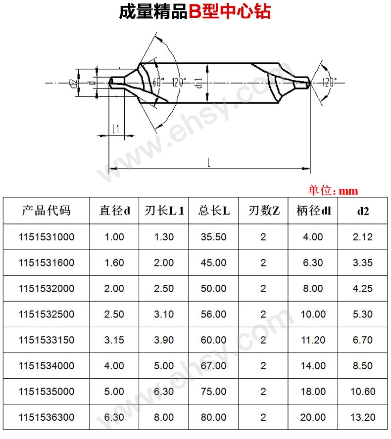 产品尺寸.jpg