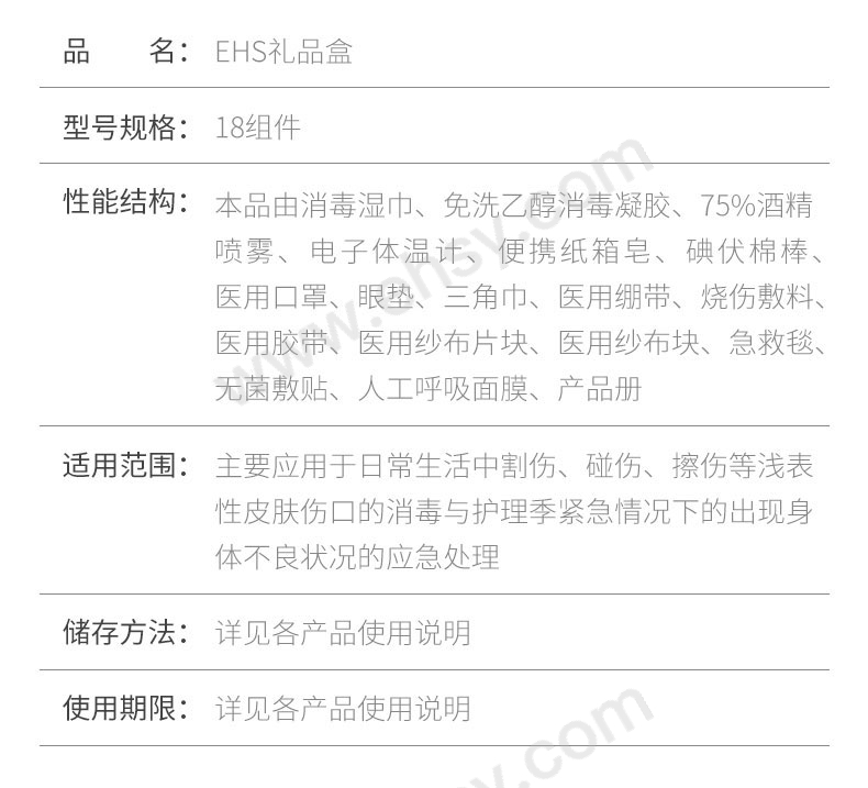 参数.jpg