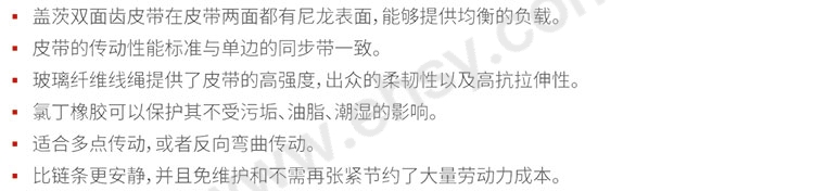 特点2.jpg