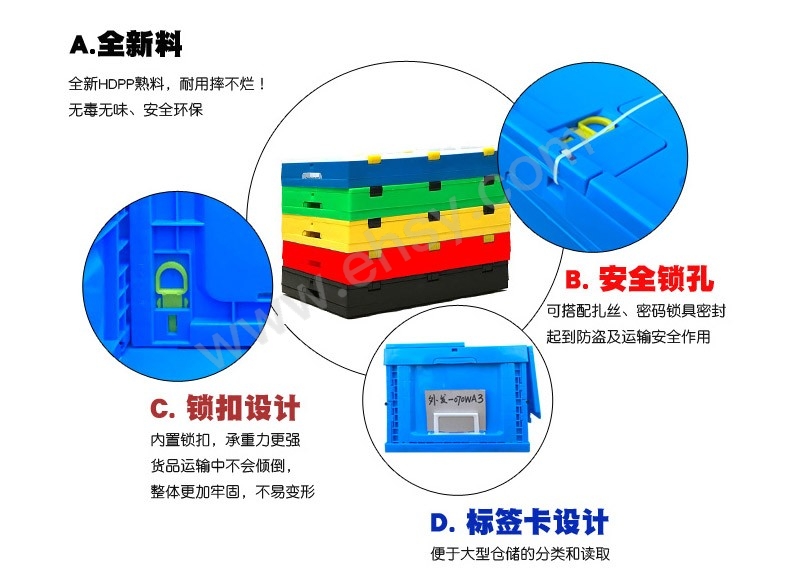 折叠箱特点-(1).jpg