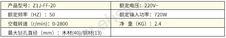 ANW076技术参数.jpg