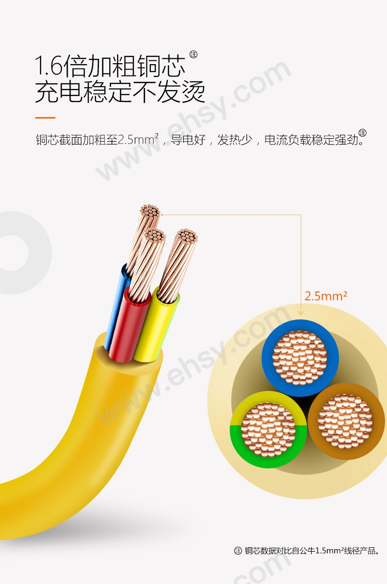 特点1.jpg