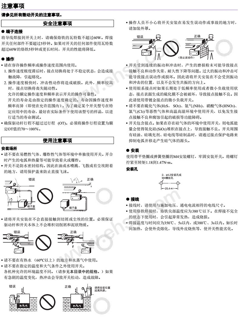 注意.jpg