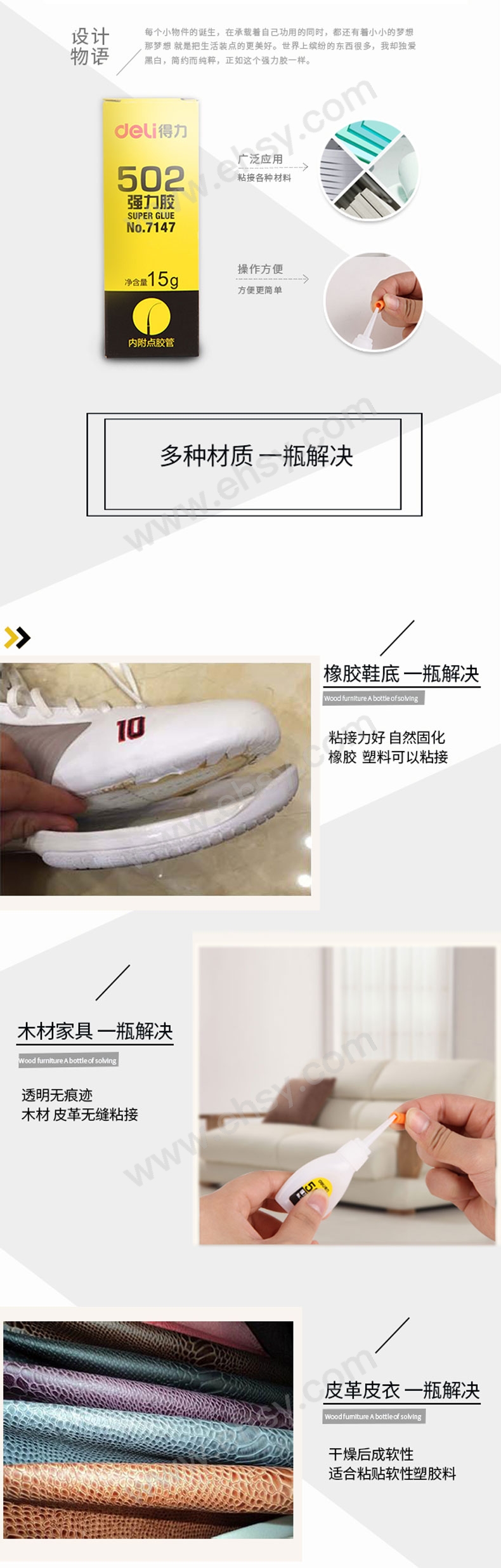介绍.jpg
