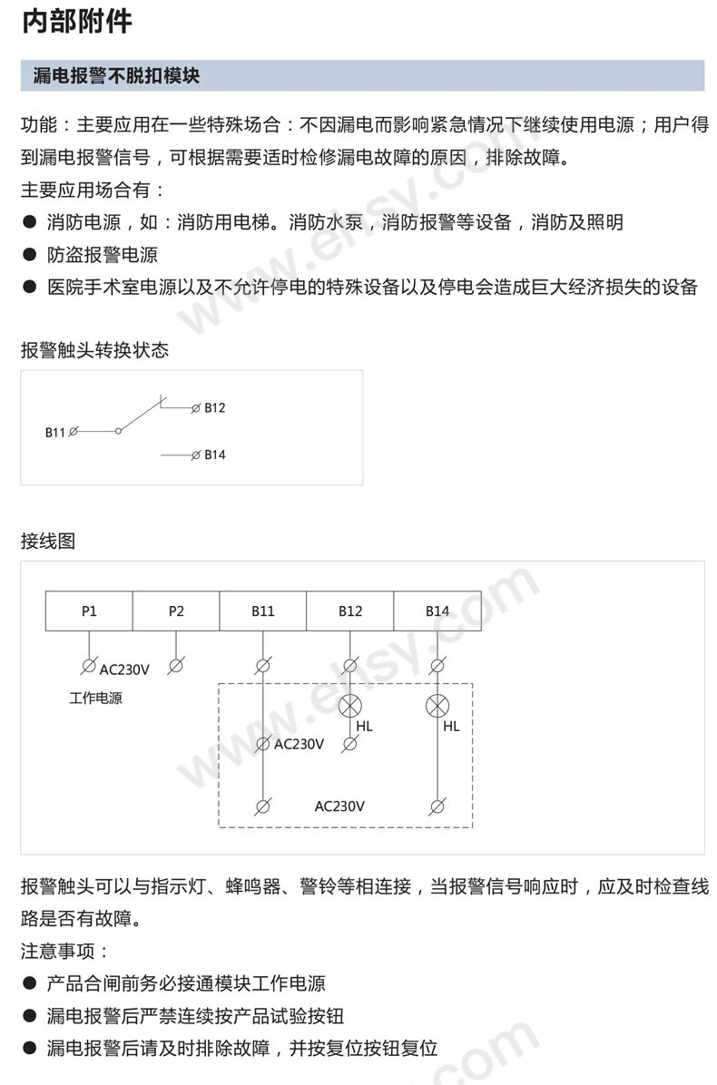 171625859969005351-细节3.jpg