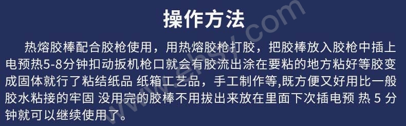 介绍 详情图片_18.jpg