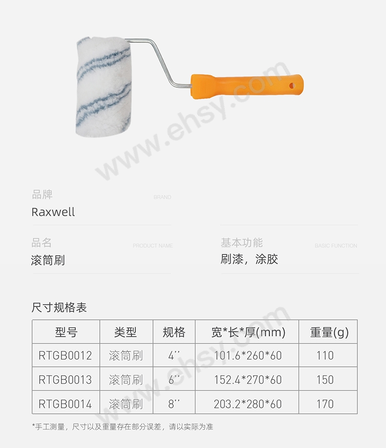 滚刷详情页_05.jpg