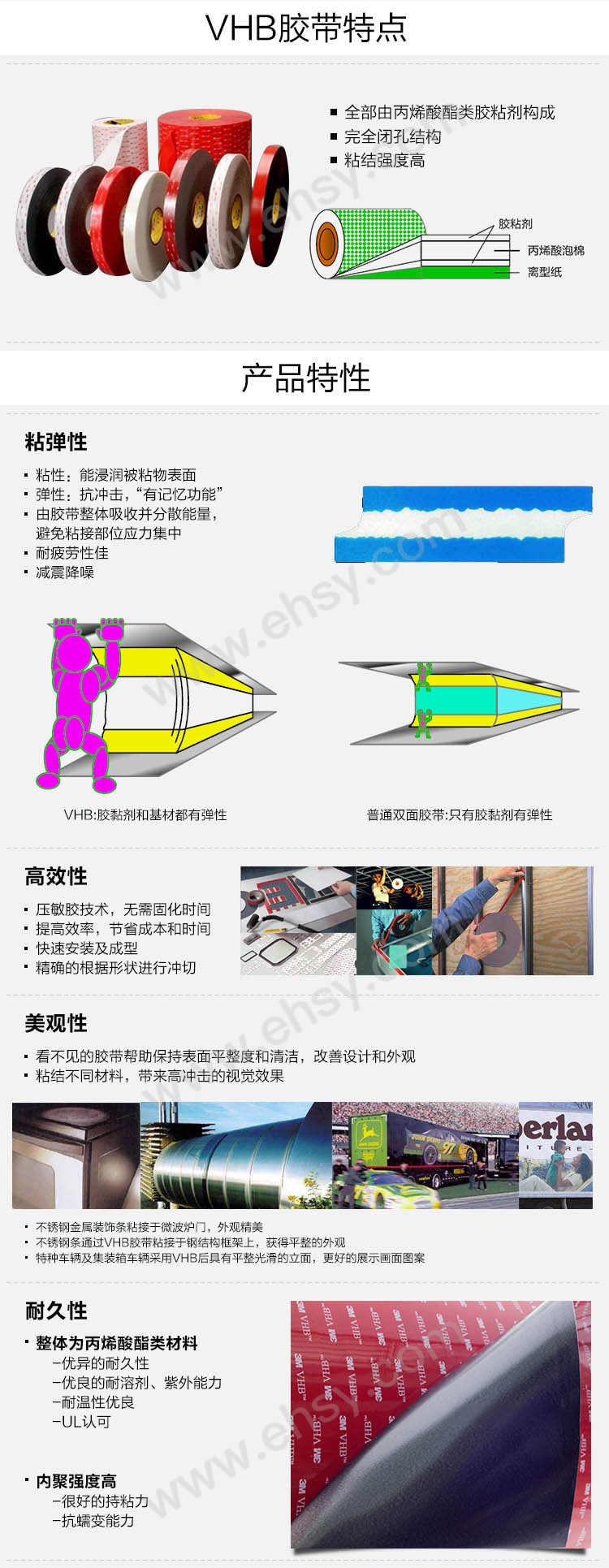 特性啊啊啊啊啊.jpg