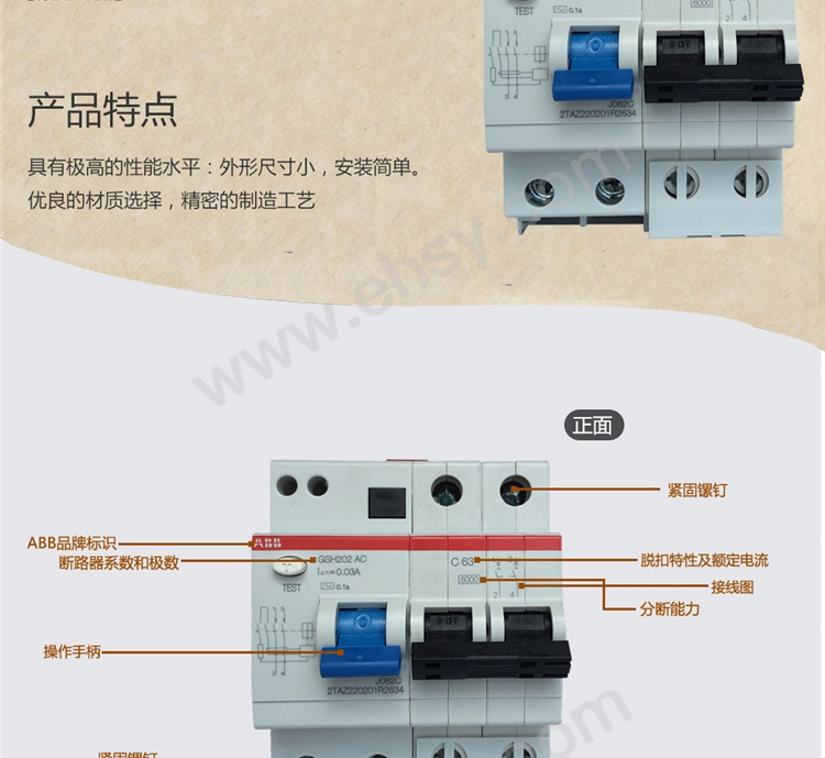 特点图1.jpg