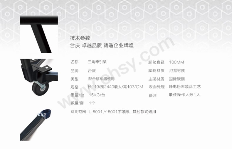 GPS631-参数.jpg