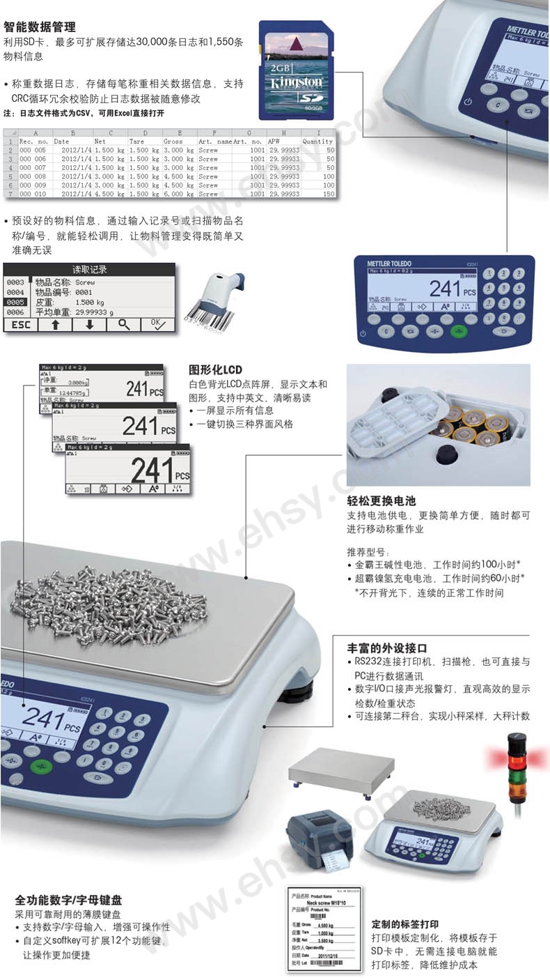 产品细节-1.jpg