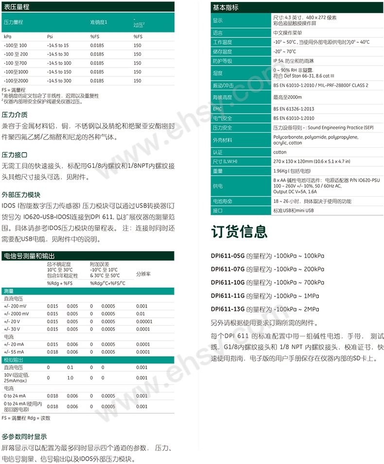 技术参数.jpg