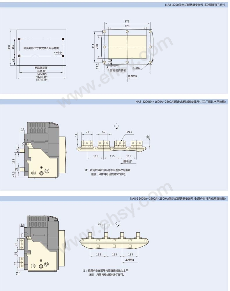 NA8-尺寸6.jpg