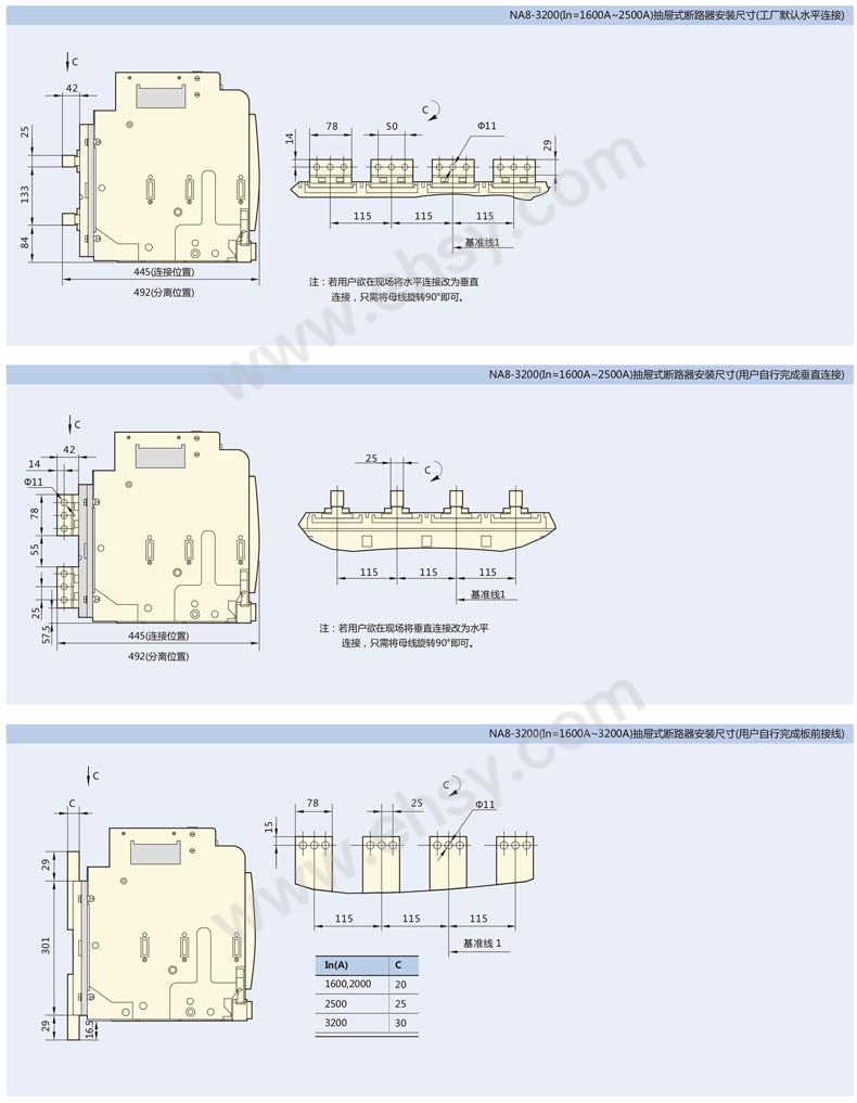 NA8-尺寸5.jpg