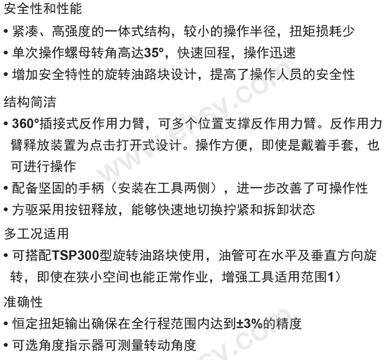 ALX861产品特点.jpg