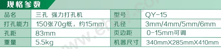 参数.jpg