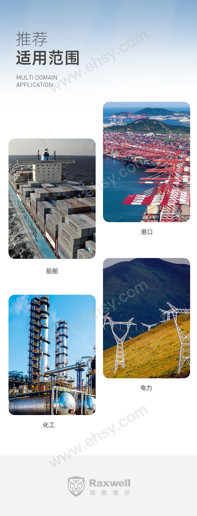 扁平环形吊装带详情页_05.jpg