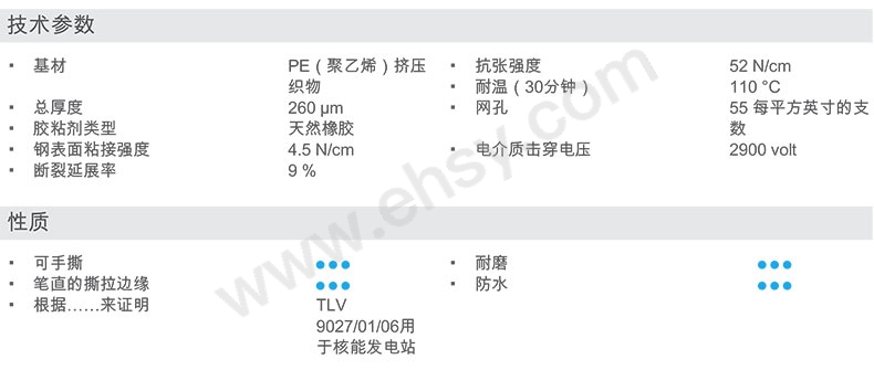 技术参数.jpg