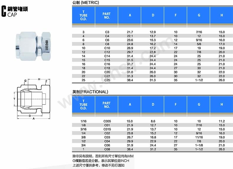 钢管堵头ZAS037.jpg