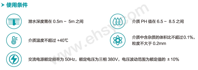 使用条件.jpg