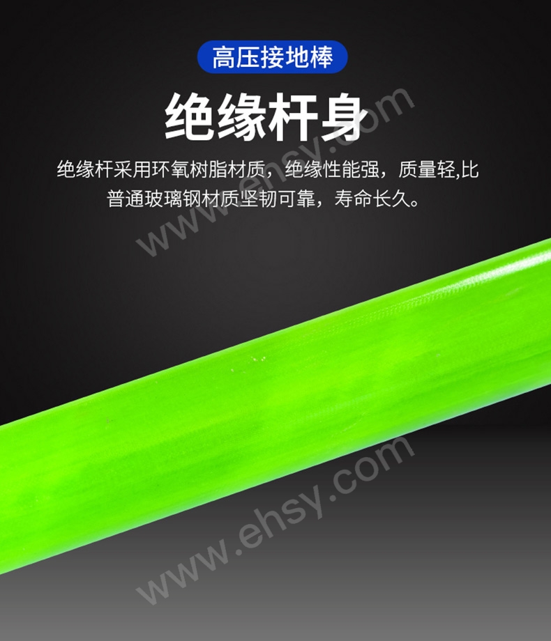 平口螺旋接地线+夹_02.jpg