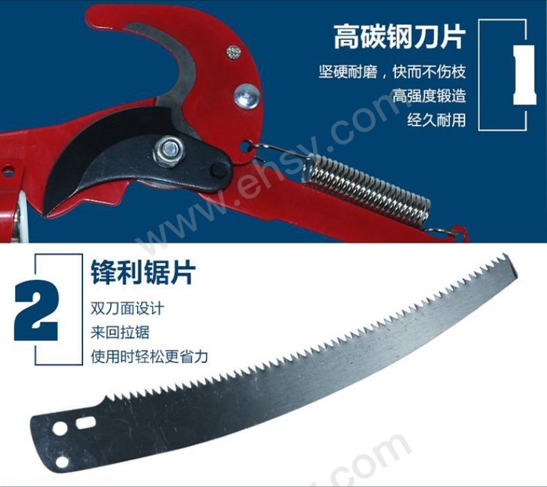 高枝剪 (3)特点.jpg