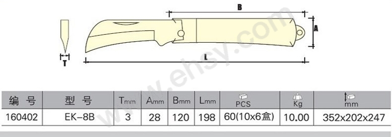 DUJ938规格参数.jpg