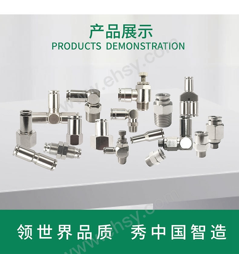 全铜接头_07.jpg