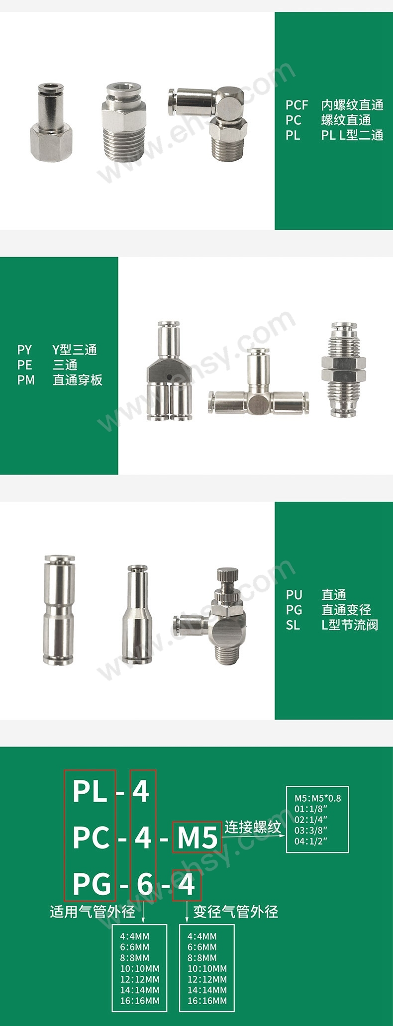 全铜接头_04.jpg