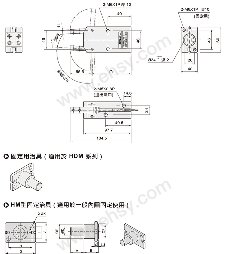 尺寸.jpg