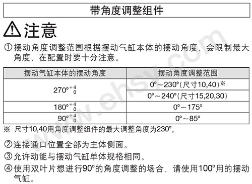 注意6.jpg