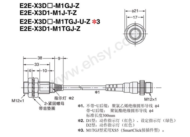 ASM938.jpg