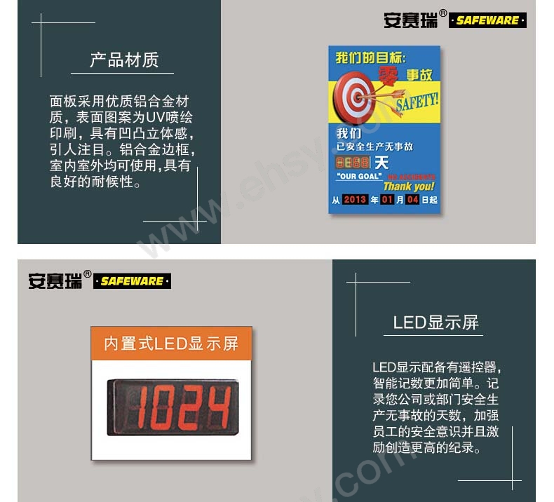 LED介绍2.jpg