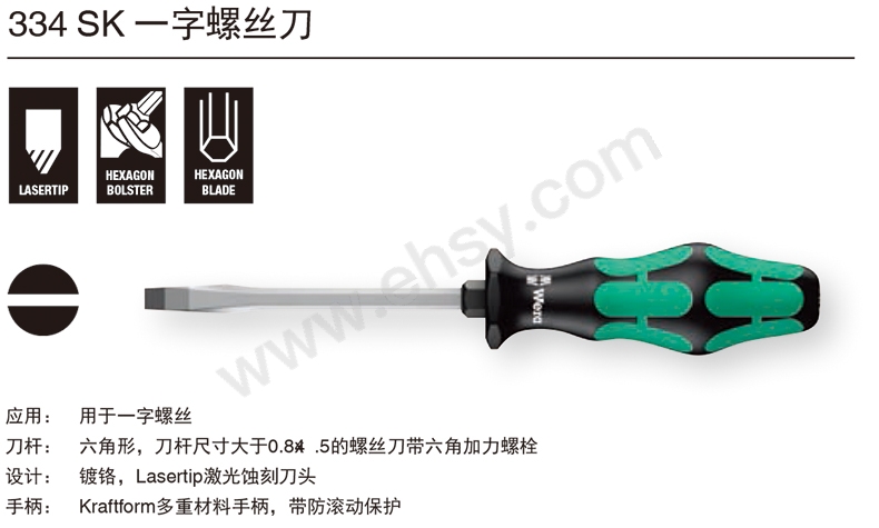 EGG317产品介绍.jpg