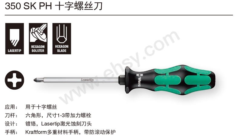 EGG341产品介绍.jpg