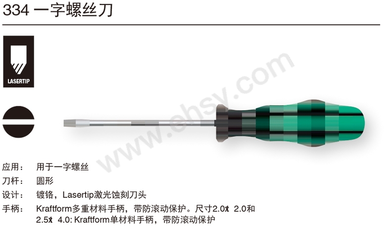 EGG309产品介绍.jpg
