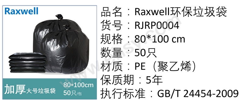 RJRP0004.jpg