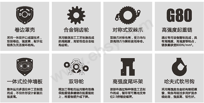 产品特点.jpg