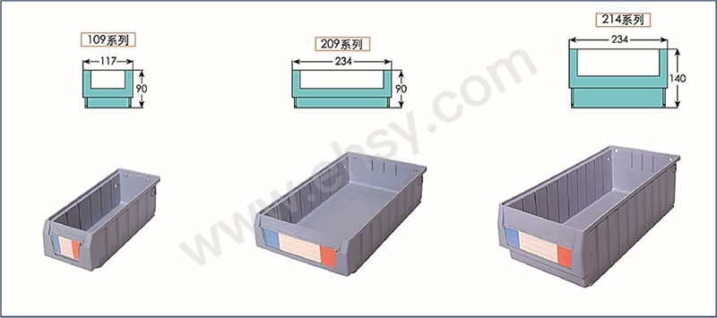 多功能物料盒尺寸.jpg