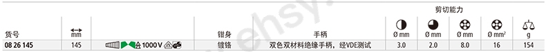 ALT092技术参数.jpg