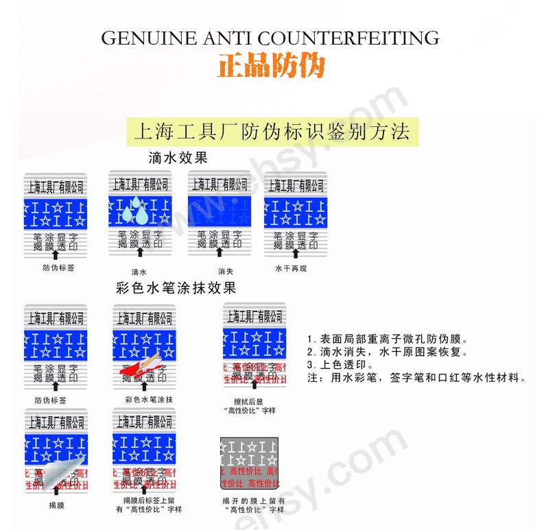 注意事项.jpg