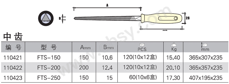 RHB853技术参数.jpg