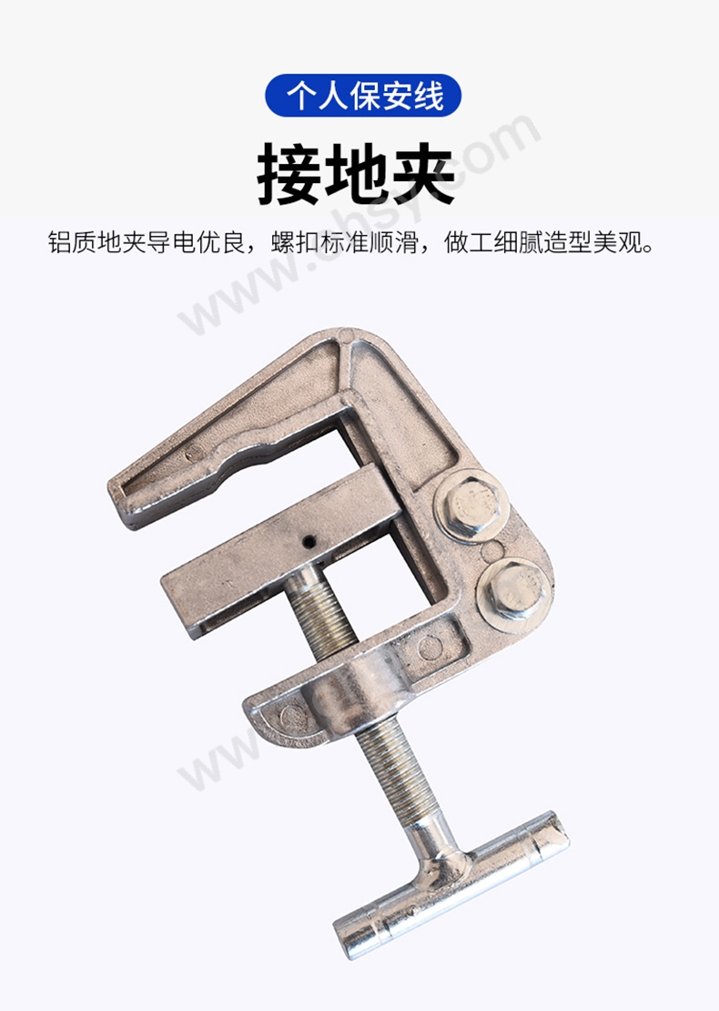 个人保安线详情_06.jpg