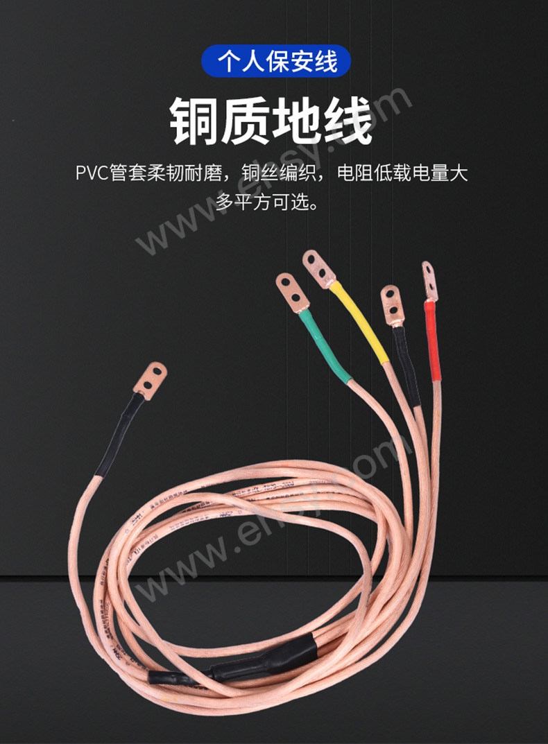 个人保安线详情_05.jpg