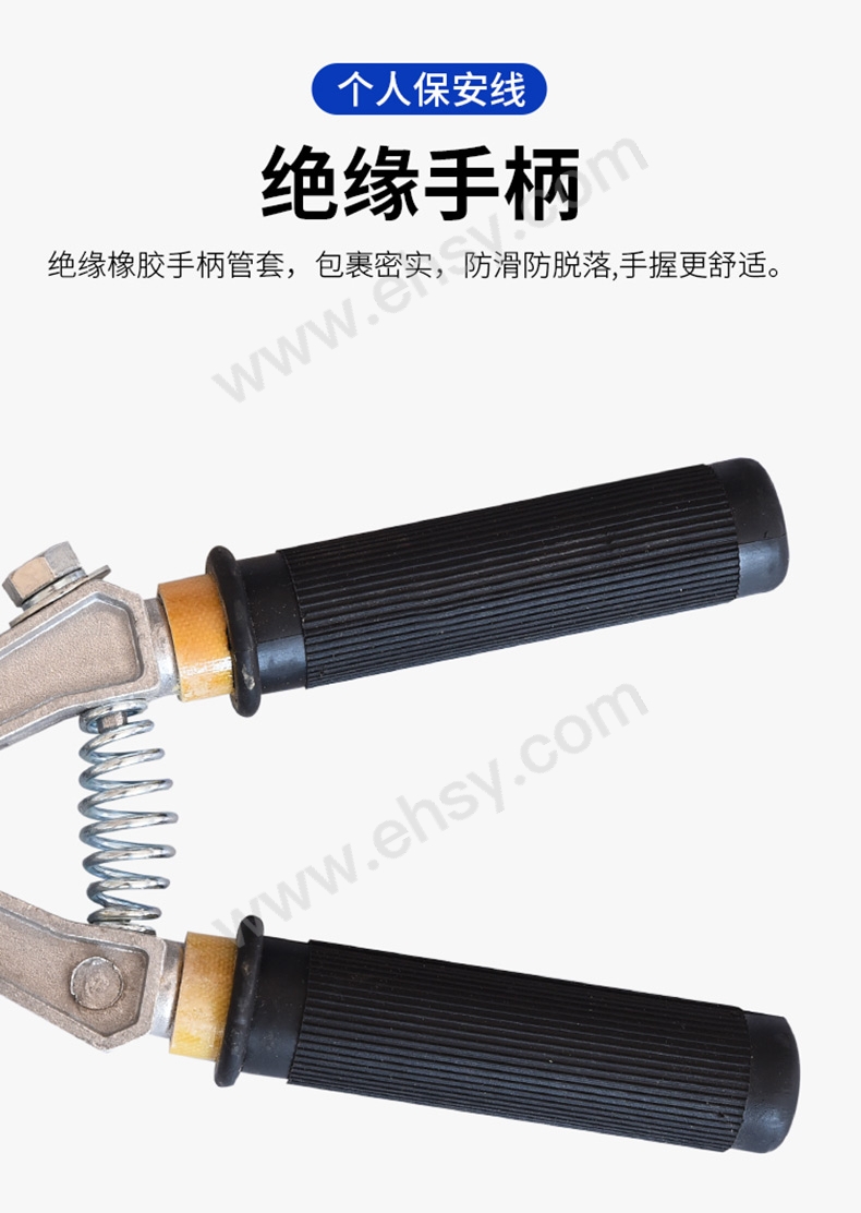 个人保安线详情_04.jpg