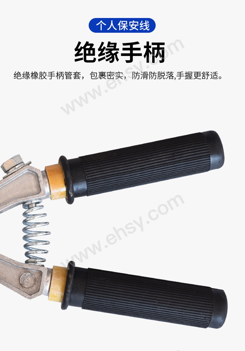 个人保安线详情2_04.jpg